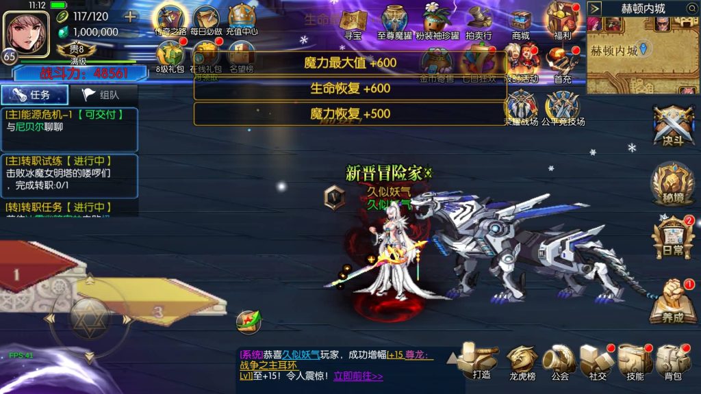 图片[25]源码下载-游戏源码下载-手机游戏源码下载-手机游戏服务端下载-服务端下载-游戏服务端下载-页游服务端下载-页游私服-端游私服-手游私服-游戏私服-网站源码下载-架设工具下载-私服下载【情怀之尊龙2.0[60帧]】[阿拉德之怒]全自动搭建服务端+视频搭建教程源码下载-游戏源码下载-手机游戏源码下载-手机游戏服务端下载-服务端下载-游戏服务端下载-页游服务端下载-页游私服-端游私服-手游私服-游戏私服-网站源码下载-架设工具下载-私服下载久似妖气源码网