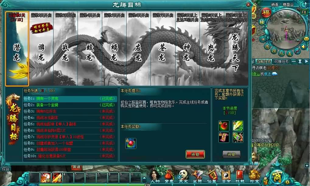 图片[7]源码下载-游戏源码下载-手机游戏源码下载-手机游戏服务端下载-服务端下载-游戏服务端下载-页游服务端下载-页游私服-端游私服-手游私服-游戏私服-网站源码下载-架设工具下载-私服下载【凡人修真2】[页游]+详细文字搭建教程源码下载-游戏源码下载-手机游戏源码下载-手机游戏服务端下载-服务端下载-游戏服务端下载-页游服务端下载-页游私服-端游私服-手游私服-游戏私服-网站源码下载-架设工具下载-私服下载久似妖气源码网