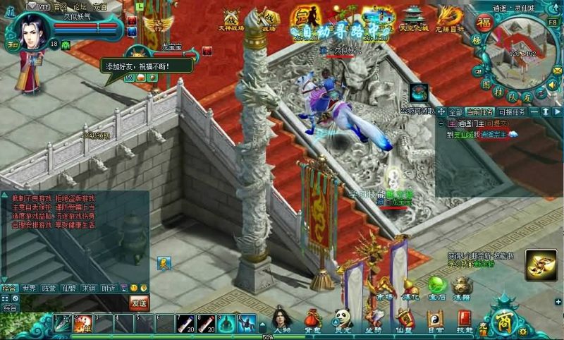 【凡人修真2】[页游]+详细文字搭建教程源码下载-游戏源码下载-手机游戏源码下载-手机游戏服务端下载-服务端下载-游戏服务端下载-页游服务端下载-页游私服-端游私服-手游私服-游戏私服-网站源码下载-架设工具下载-私服下载久似妖气源码网