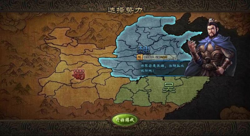 【攻城掠地魔神八将版】[页游]+详细文字搭建教程源码下载-游戏源码下载-手机游戏源码下载-手机游戏服务端下载-服务端下载-游戏服务端下载-页游服务端下载-页游私服-端游私服-手游私服-游戏私服-网站源码下载-架设工具下载-私服下载久似妖气源码网