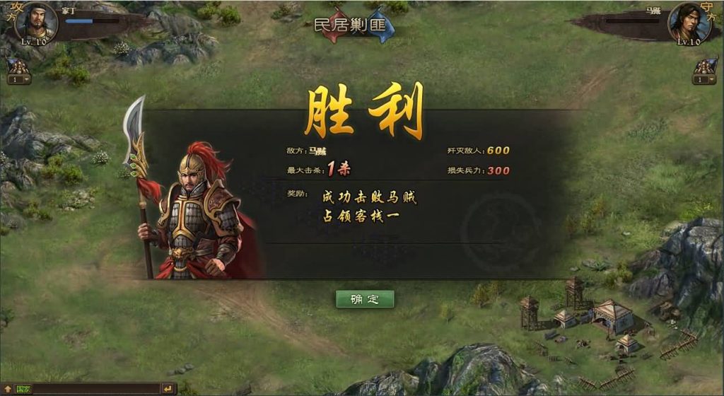 图片[5]源码下载-游戏源码下载-手机游戏源码下载-手机游戏服务端下载-服务端下载-游戏服务端下载-页游服务端下载-页游私服-端游私服-手游私服-游戏私服-网站源码下载-架设工具下载-私服下载【攻城掠地魔神八将版】[页游]+详细文字搭建教程源码下载-游戏源码下载-手机游戏源码下载-手机游戏服务端下载-服务端下载-游戏服务端下载-页游服务端下载-页游私服-端游私服-手游私服-游戏私服-网站源码下载-架设工具下载-私服下载久似妖气源码网