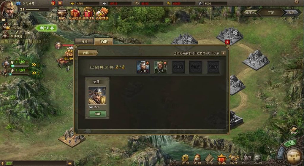 图片[14]源码下载-游戏源码下载-手机游戏源码下载-手机游戏服务端下载-服务端下载-游戏服务端下载-页游服务端下载-页游私服-端游私服-手游私服-游戏私服-网站源码下载-架设工具下载-私服下载【攻城掠地魔神八将版】[页游]+详细文字搭建教程源码下载-游戏源码下载-手机游戏源码下载-手机游戏服务端下载-服务端下载-游戏服务端下载-页游服务端下载-页游私服-端游私服-手游私服-游戏私服-网站源码下载-架设工具下载-私服下载久似妖气源码网