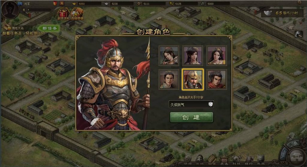 图片[4]源码下载-游戏源码下载-手机游戏源码下载-手机游戏服务端下载-服务端下载-游戏服务端下载-页游服务端下载-页游私服-端游私服-手游私服-游戏私服-网站源码下载-架设工具下载-私服下载【攻城掠地魔神八将版】[页游]+详细文字搭建教程源码下载-游戏源码下载-手机游戏源码下载-手机游戏服务端下载-服务端下载-游戏服务端下载-页游服务端下载-页游私服-端游私服-手游私服-游戏私服-网站源码下载-架设工具下载-私服下载久似妖气源码网