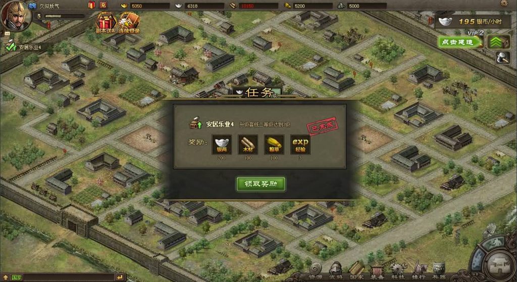 图片[8]源码下载-游戏源码下载-手机游戏源码下载-手机游戏服务端下载-服务端下载-游戏服务端下载-页游服务端下载-页游私服-端游私服-手游私服-游戏私服-网站源码下载-架设工具下载-私服下载【攻城掠地魔神八将版】[页游]+详细文字搭建教程源码下载-游戏源码下载-手机游戏源码下载-手机游戏服务端下载-服务端下载-游戏服务端下载-页游服务端下载-页游私服-端游私服-手游私服-游戏私服-网站源码下载-架设工具下载-私服下载久似妖气源码网