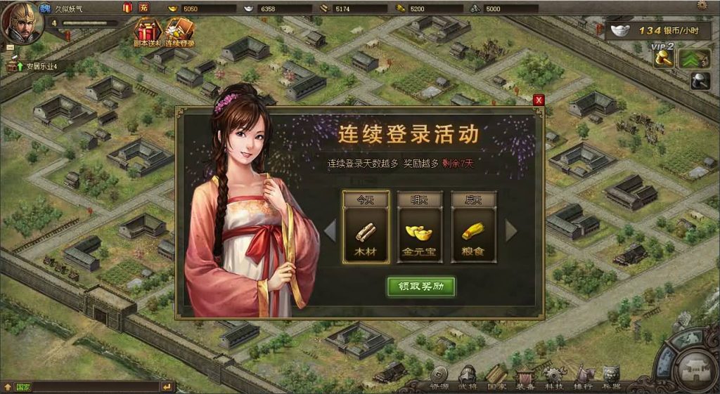 图片[7]源码下载-游戏源码下载-手机游戏源码下载-手机游戏服务端下载-服务端下载-游戏服务端下载-页游服务端下载-页游私服-端游私服-手游私服-游戏私服-网站源码下载-架设工具下载-私服下载【攻城掠地魔神八将版】[页游]+详细文字搭建教程源码下载-游戏源码下载-手机游戏源码下载-手机游戏服务端下载-服务端下载-游戏服务端下载-页游服务端下载-页游私服-端游私服-手游私服-游戏私服-网站源码下载-架设工具下载-私服下载久似妖气源码网