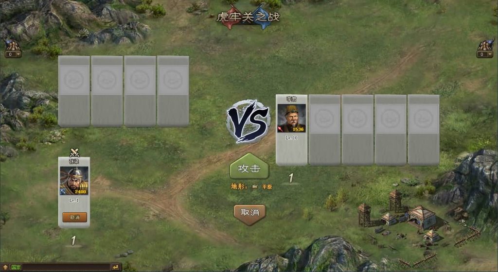 图片[13]源码下载-游戏源码下载-手机游戏源码下载-手机游戏服务端下载-服务端下载-游戏服务端下载-页游服务端下载-页游私服-端游私服-手游私服-游戏私服-网站源码下载-架设工具下载-私服下载【攻城掠地魔神八将版】[页游]+详细文字搭建教程源码下载-游戏源码下载-手机游戏源码下载-手机游戏服务端下载-服务端下载-游戏服务端下载-页游服务端下载-页游私服-端游私服-手游私服-游戏私服-网站源码下载-架设工具下载-私服下载久似妖气源码网