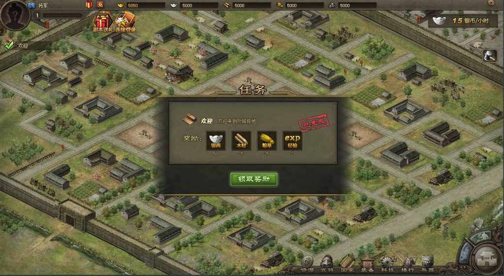 图片[3]源码下载-游戏源码下载-手机游戏源码下载-手机游戏服务端下载-服务端下载-游戏服务端下载-页游服务端下载-页游私服-端游私服-手游私服-游戏私服-网站源码下载-架设工具下载-私服下载【攻城掠地魔神八将版】[页游]+详细文字搭建教程源码下载-游戏源码下载-手机游戏源码下载-手机游戏服务端下载-服务端下载-游戏服务端下载-页游服务端下载-页游私服-端游私服-手游私服-游戏私服-网站源码下载-架设工具下载-私服下载久似妖气源码网