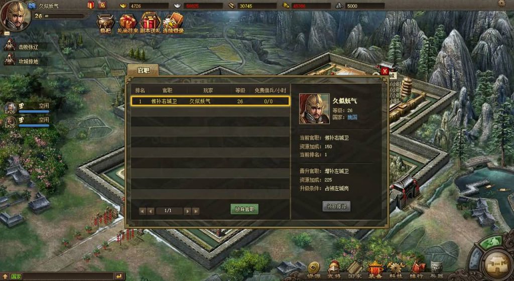 图片[15]源码下载-游戏源码下载-手机游戏源码下载-手机游戏服务端下载-服务端下载-游戏服务端下载-页游服务端下载-页游私服-端游私服-手游私服-游戏私服-网站源码下载-架设工具下载-私服下载【攻城掠地魔神八将版】[页游]+详细文字搭建教程源码下载-游戏源码下载-手机游戏源码下载-手机游戏服务端下载-服务端下载-游戏服务端下载-页游服务端下载-页游私服-端游私服-手游私服-游戏私服-网站源码下载-架设工具下载-私服下载久似妖气源码网