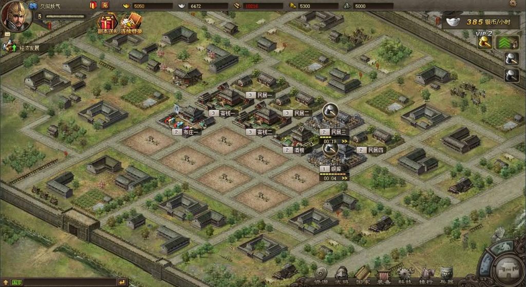 图片[9]源码下载-游戏源码下载-手机游戏源码下载-手机游戏服务端下载-服务端下载-游戏服务端下载-页游服务端下载-页游私服-端游私服-手游私服-游戏私服-网站源码下载-架设工具下载-私服下载【攻城掠地魔神八将版】[页游]+详细文字搭建教程源码下载-游戏源码下载-手机游戏源码下载-手机游戏服务端下载-服务端下载-游戏服务端下载-页游服务端下载-页游私服-端游私服-手游私服-游戏私服-网站源码下载-架设工具下载-私服下载久似妖气源码网