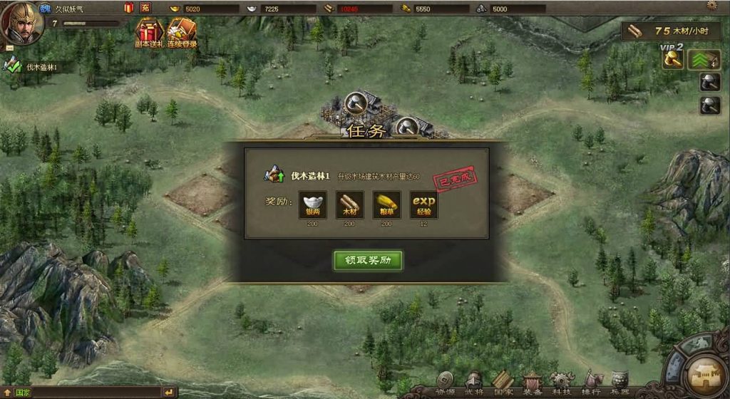 图片[11]源码下载-游戏源码下载-手机游戏源码下载-手机游戏服务端下载-服务端下载-游戏服务端下载-页游服务端下载-页游私服-端游私服-手游私服-游戏私服-网站源码下载-架设工具下载-私服下载【攻城掠地魔神八将版】[页游]+详细文字搭建教程源码下载-游戏源码下载-手机游戏源码下载-手机游戏服务端下载-服务端下载-游戏服务端下载-页游服务端下载-页游私服-端游私服-手游私服-游戏私服-网站源码下载-架设工具下载-私服下载久似妖气源码网