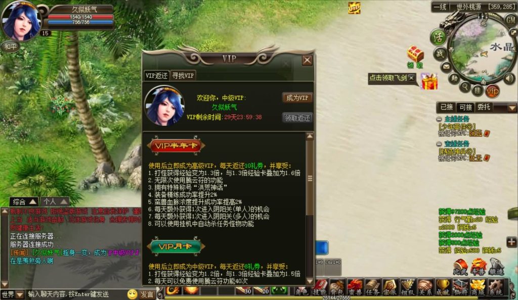 图片[7]源码下载-游戏源码下载-手机游戏源码下载-手机游戏服务端下载-服务端下载-游戏服务端下载-页游服务端下载-页游私服-端游私服-手游私服-游戏私服-网站源码下载-架设工具下载-私服下载【洪荒神话】[页游]+详细文字搭建教程源码下载-游戏源码下载-手机游戏源码下载-手机游戏服务端下载-服务端下载-游戏服务端下载-页游服务端下载-页游私服-端游私服-手游私服-游戏私服-网站源码下载-架设工具下载-私服下载久似妖气源码网