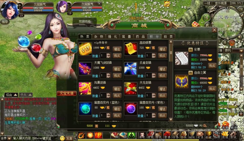 图片[3]源码下载-游戏源码下载-手机游戏源码下载-手机游戏服务端下载-服务端下载-游戏服务端下载-页游服务端下载-页游私服-端游私服-手游私服-游戏私服-网站源码下载-架设工具下载-私服下载【洪荒神话】[页游]+详细文字搭建教程源码下载-游戏源码下载-手机游戏源码下载-手机游戏服务端下载-服务端下载-游戏服务端下载-页游服务端下载-页游私服-端游私服-手游私服-游戏私服-网站源码下载-架设工具下载-私服下载久似妖气源码网