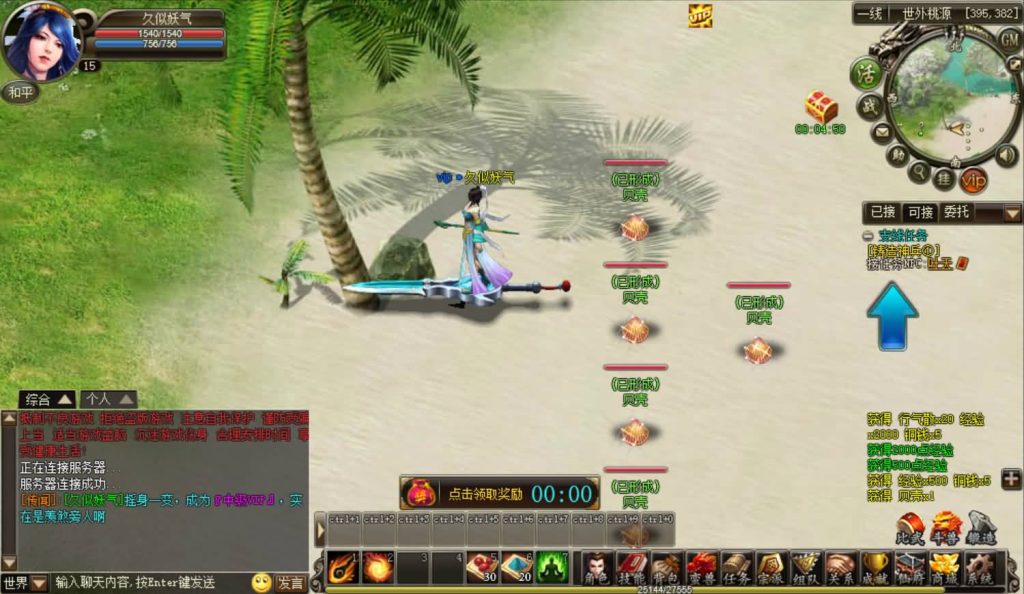 图片[5]源码下载-游戏源码下载-手机游戏源码下载-手机游戏服务端下载-服务端下载-游戏服务端下载-页游服务端下载-页游私服-端游私服-手游私服-游戏私服-网站源码下载-架设工具下载-私服下载【洪荒神话】[页游]+详细文字搭建教程源码下载-游戏源码下载-手机游戏源码下载-手机游戏服务端下载-服务端下载-游戏服务端下载-页游服务端下载-页游私服-端游私服-手游私服-游戏私服-网站源码下载-架设工具下载-私服下载久似妖气源码网