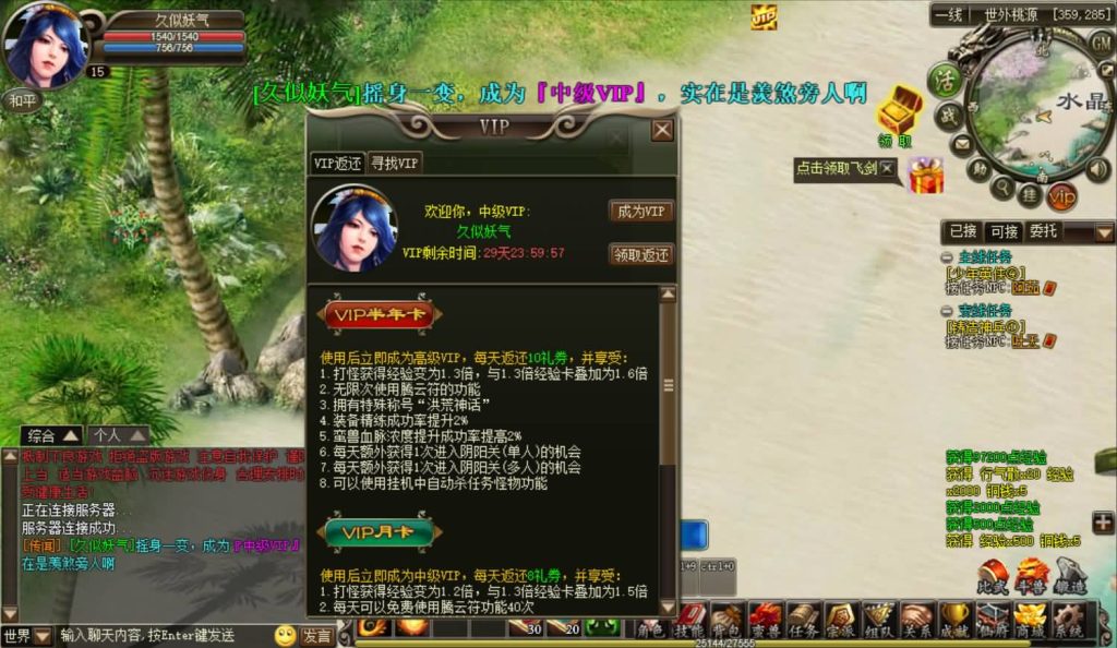 图片[8]源码下载-游戏源码下载-手机游戏源码下载-手机游戏服务端下载-服务端下载-游戏服务端下载-页游服务端下载-页游私服-端游私服-手游私服-游戏私服-网站源码下载-架设工具下载-私服下载【洪荒神话】[页游]+详细文字搭建教程源码下载-游戏源码下载-手机游戏源码下载-手机游戏服务端下载-服务端下载-游戏服务端下载-页游服务端下载-页游私服-端游私服-手游私服-游戏私服-网站源码下载-架设工具下载-私服下载久似妖气源码网