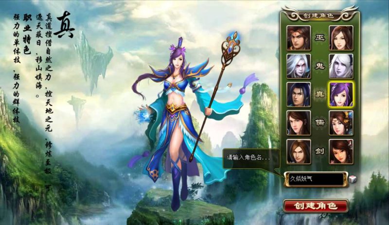 【洪荒神话】[页游]+详细文字搭建教程源码下载-游戏源码下载-手机游戏源码下载-手机游戏服务端下载-服务端下载-游戏服务端下载-页游服务端下载-页游私服-端游私服-手游私服-游戏私服-网站源码下载-架设工具下载-私服下载久似妖气源码网