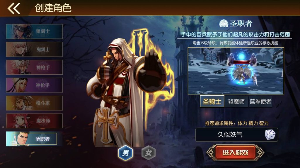 图片[2]源码下载-游戏源码下载-手机游戏源码下载-手机游戏服务端下载-服务端下载-游戏服务端下载-页游服务端下载-页游私服-端游私服-手游私服-游戏私服-网站源码下载-架设工具下载-私服下载【全明星之重返定制版】[阿拉德之怒]全自动搭建服务端+视频搭建教程源码下载-游戏源码下载-手机游戏源码下载-手机游戏服务端下载-服务端下载-游戏服务端下载-页游服务端下载-页游私服-端游私服-手游私服-游戏私服-网站源码下载-架设工具下载-私服下载久似妖气源码网