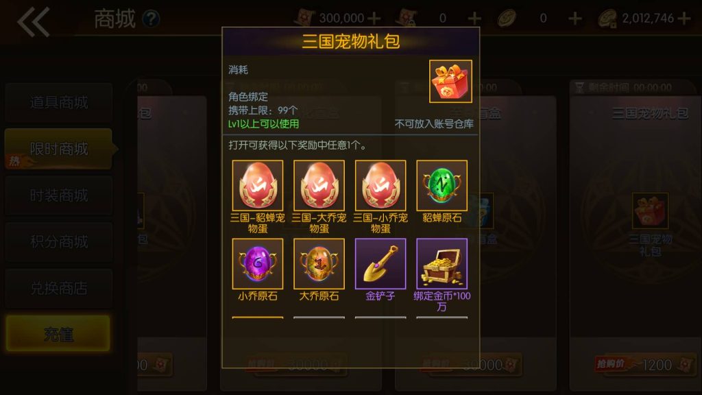 图片[20]源码下载-游戏源码下载-手机游戏源码下载-手机游戏服务端下载-服务端下载-游戏服务端下载-页游服务端下载-页游私服-端游私服-手游私服-游戏私服-网站源码下载-架设工具下载-私服下载【全明星之重返定制版】[阿拉德之怒]全自动搭建服务端+视频搭建教程源码下载-游戏源码下载-手机游戏源码下载-手机游戏服务端下载-服务端下载-游戏服务端下载-页游服务端下载-页游私服-端游私服-手游私服-游戏私服-网站源码下载-架设工具下载-私服下载久似妖气源码网