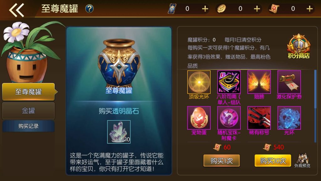 图片[3]源码下载-游戏源码下载-手机游戏源码下载-手机游戏服务端下载-服务端下载-游戏服务端下载-页游服务端下载-页游私服-端游私服-手游私服-游戏私服-网站源码下载-架设工具下载-私服下载【全明星之重返定制版】[阿拉德之怒]全自动搭建服务端+视频搭建教程源码下载-游戏源码下载-手机游戏源码下载-手机游戏服务端下载-服务端下载-游戏服务端下载-页游服务端下载-页游私服-端游私服-手游私服-游戏私服-网站源码下载-架设工具下载-私服下载久似妖气源码网