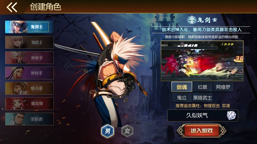 图片[6]源码下载-游戏源码下载-手机游戏源码下载-手机游戏服务端下载-服务端下载-游戏服务端下载-页游服务端下载-页游私服-端游私服-手游私服-游戏私服-网站源码下载-架设工具下载-私服下载【全明星之重返定制版】[阿拉德之怒]全自动搭建服务端+视频搭建教程源码下载-游戏源码下载-手机游戏源码下载-手机游戏服务端下载-服务端下载-游戏服务端下载-页游服务端下载-页游私服-端游私服-手游私服-游戏私服-网站源码下载-架设工具下载-私服下载久似妖气源码网