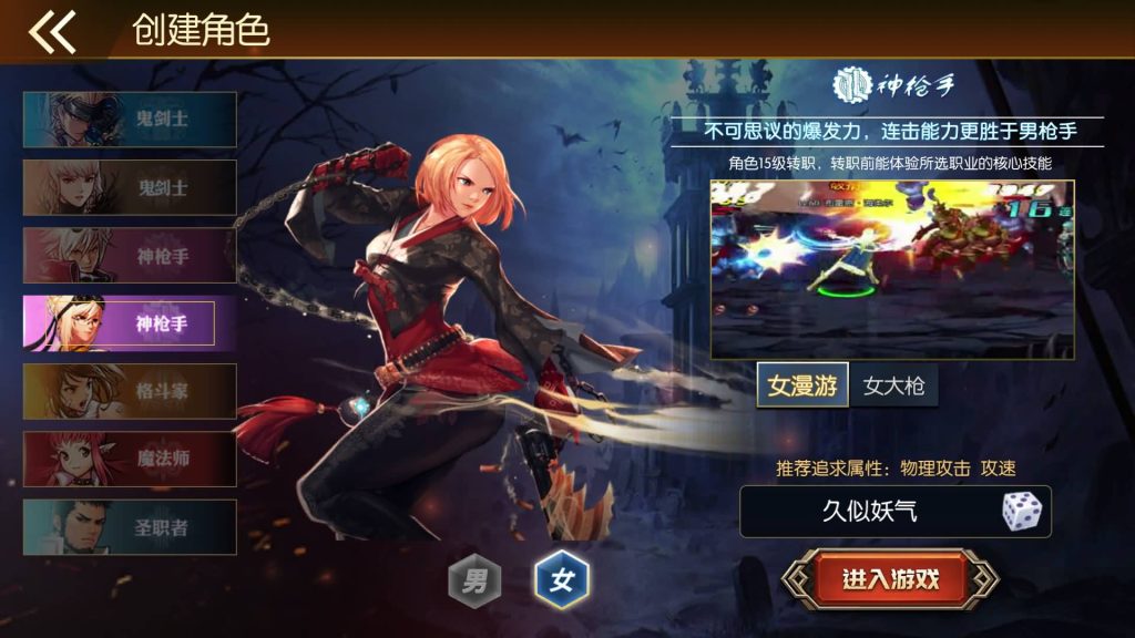 图片[8]源码下载-游戏源码下载-手机游戏源码下载-手机游戏服务端下载-服务端下载-游戏服务端下载-页游服务端下载-页游私服-端游私服-手游私服-游戏私服-网站源码下载-架设工具下载-私服下载【全明星之重返定制版】[阿拉德之怒]全自动搭建服务端+视频搭建教程源码下载-游戏源码下载-手机游戏源码下载-手机游戏服务端下载-服务端下载-游戏服务端下载-页游服务端下载-页游私服-端游私服-手游私服-游戏私服-网站源码下载-架设工具下载-私服下载久似妖气源码网