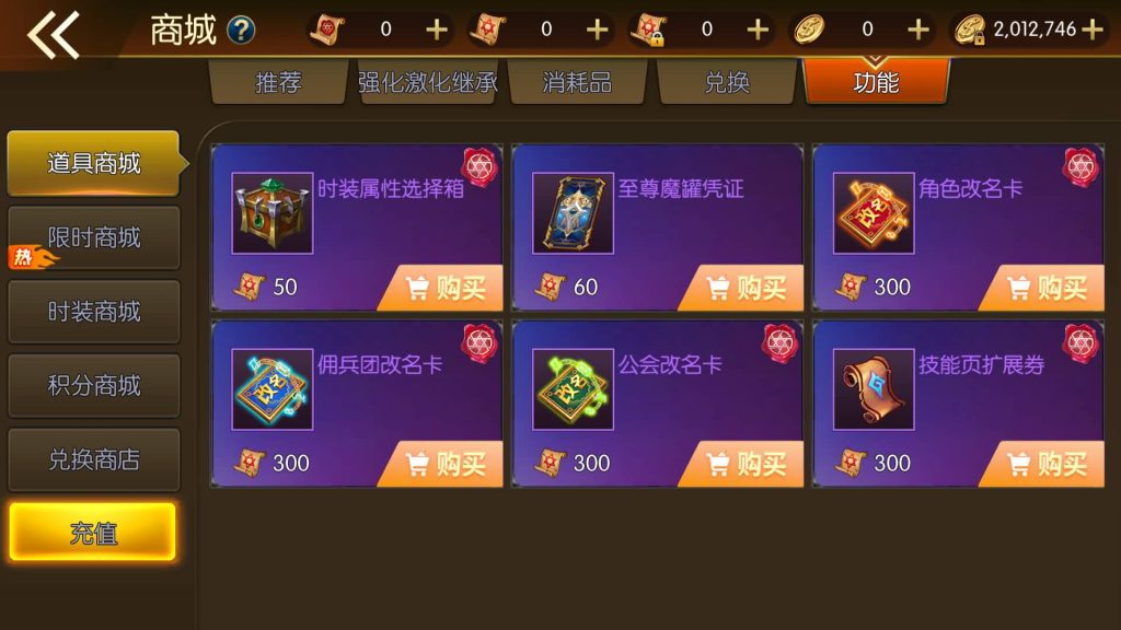 图片[18]源码下载-游戏源码下载-手机游戏源码下载-手机游戏服务端下载-服务端下载-游戏服务端下载-页游服务端下载-页游私服-端游私服-手游私服-游戏私服-网站源码下载-架设工具下载-私服下载【全明星之重返定制版】[阿拉德之怒]全自动搭建服务端+视频搭建教程源码下载-游戏源码下载-手机游戏源码下载-手机游戏服务端下载-服务端下载-游戏服务端下载-页游服务端下载-页游私服-端游私服-手游私服-游戏私服-网站源码下载-架设工具下载-私服下载久似妖气源码网