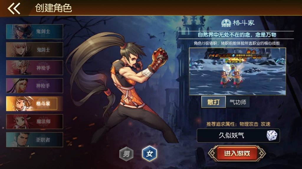 图片[9]源码下载-游戏源码下载-手机游戏源码下载-手机游戏服务端下载-服务端下载-游戏服务端下载-页游服务端下载-页游私服-端游私服-手游私服-游戏私服-网站源码下载-架设工具下载-私服下载【全明星之重返定制版】[阿拉德之怒]全自动搭建服务端+视频搭建教程源码下载-游戏源码下载-手机游戏源码下载-手机游戏服务端下载-服务端下载-游戏服务端下载-页游服务端下载-页游私服-端游私服-手游私服-游戏私服-网站源码下载-架设工具下载-私服下载久似妖气源码网