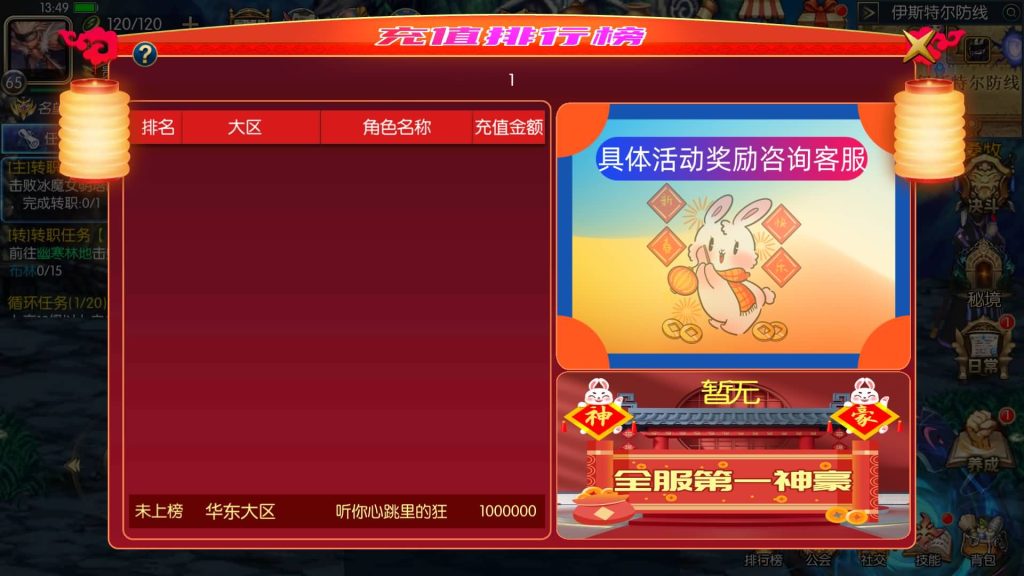 图片[12]源码下载-游戏源码下载-手机游戏源码下载-手机游戏服务端下载-服务端下载-游戏服务端下载-页游服务端下载-页游私服-端游私服-手游私服-游戏私服-网站源码下载-架设工具下载-私服下载【全明星之重返定制版】[阿拉德之怒]全自动搭建服务端+视频搭建教程源码下载-游戏源码下载-手机游戏源码下载-手机游戏服务端下载-服务端下载-游戏服务端下载-页游服务端下载-页游私服-端游私服-手游私服-游戏私服-网站源码下载-架设工具下载-私服下载久似妖气源码网