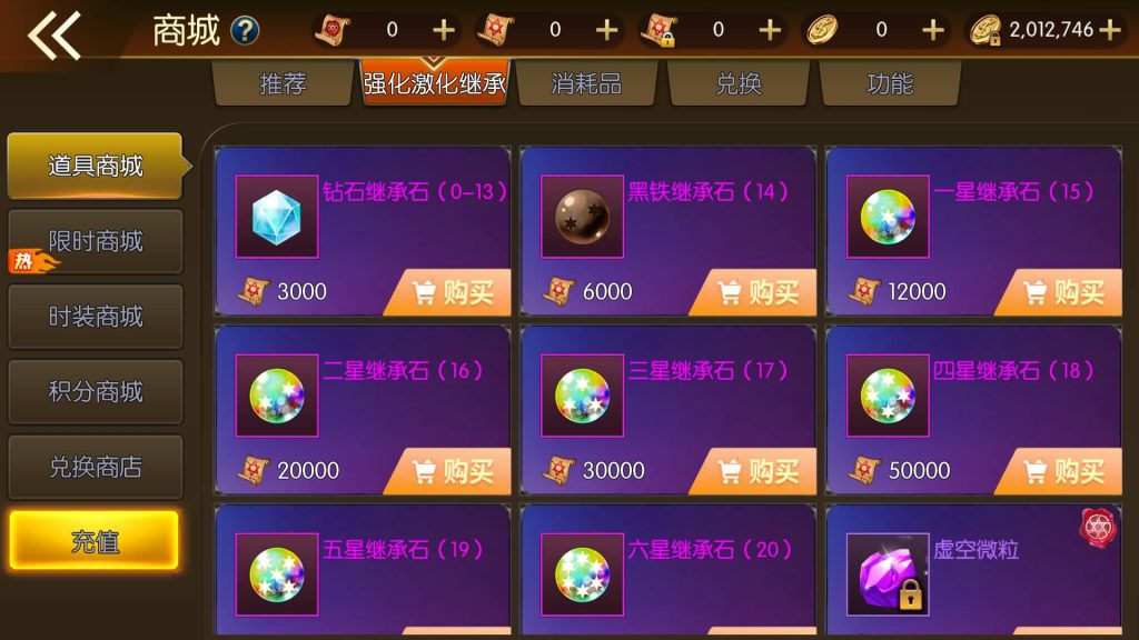 图片[15]源码下载-游戏源码下载-手机游戏源码下载-手机游戏服务端下载-服务端下载-游戏服务端下载-页游服务端下载-页游私服-端游私服-手游私服-游戏私服-网站源码下载-架设工具下载-私服下载【全明星之重返定制版】[阿拉德之怒]全自动搭建服务端+视频搭建教程源码下载-游戏源码下载-手机游戏源码下载-手机游戏服务端下载-服务端下载-游戏服务端下载-页游服务端下载-页游私服-端游私服-手游私服-游戏私服-网站源码下载-架设工具下载-私服下载久似妖气源码网