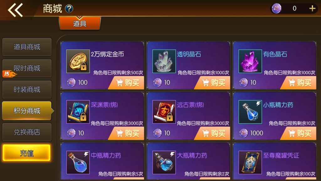 图片[22]源码下载-游戏源码下载-手机游戏源码下载-手机游戏服务端下载-服务端下载-游戏服务端下载-页游服务端下载-页游私服-端游私服-手游私服-游戏私服-网站源码下载-架设工具下载-私服下载【全明星之重返定制版】[阿拉德之怒]全自动搭建服务端+视频搭建教程源码下载-游戏源码下载-手机游戏源码下载-手机游戏服务端下载-服务端下载-游戏服务端下载-页游服务端下载-页游私服-端游私服-手游私服-游戏私服-网站源码下载-架设工具下载-私服下载久似妖气源码网