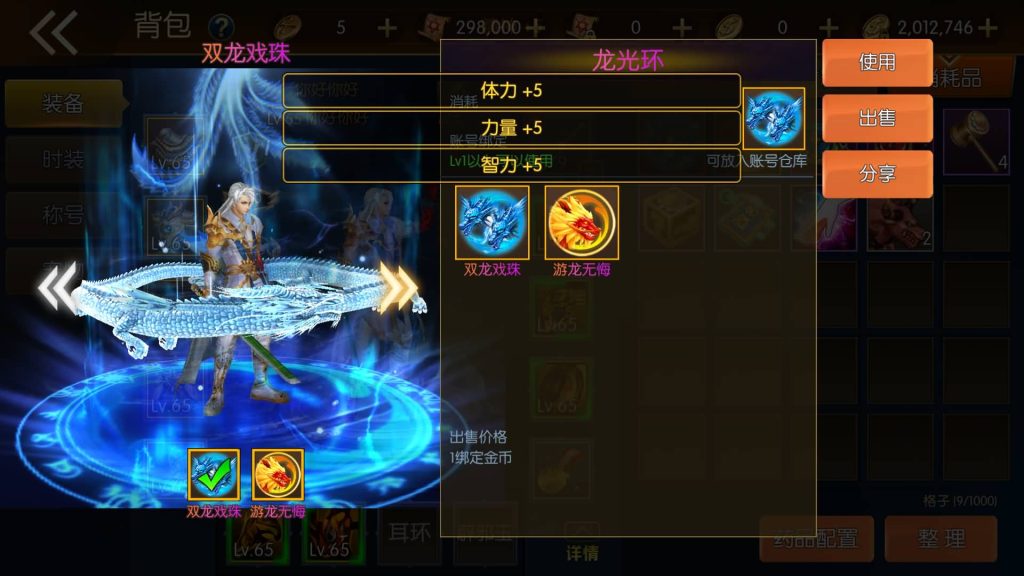 图片[29]源码下载-游戏源码下载-手机游戏源码下载-手机游戏服务端下载-服务端下载-游戏服务端下载-页游服务端下载-页游私服-端游私服-手游私服-游戏私服-网站源码下载-架设工具下载-私服下载【全明星之重返定制版】[阿拉德之怒]全自动搭建服务端+视频搭建教程源码下载-游戏源码下载-手机游戏源码下载-手机游戏服务端下载-服务端下载-游戏服务端下载-页游服务端下载-页游私服-端游私服-手游私服-游戏私服-网站源码下载-架设工具下载-私服下载久似妖气源码网