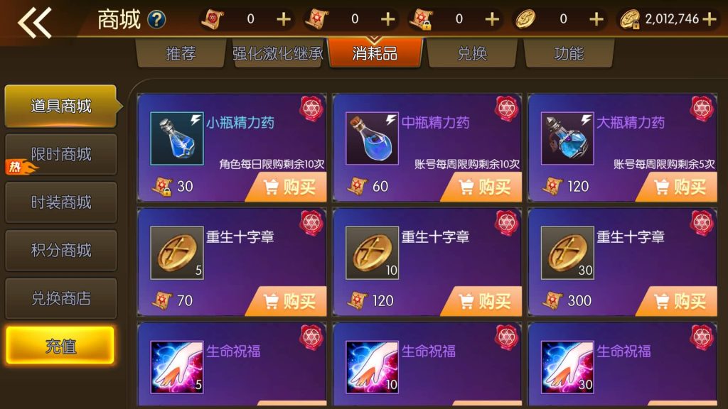 图片[16]源码下载-游戏源码下载-手机游戏源码下载-手机游戏服务端下载-服务端下载-游戏服务端下载-页游服务端下载-页游私服-端游私服-手游私服-游戏私服-网站源码下载-架设工具下载-私服下载【全明星之重返定制版】[阿拉德之怒]全自动搭建服务端+视频搭建教程源码下载-游戏源码下载-手机游戏源码下载-手机游戏服务端下载-服务端下载-游戏服务端下载-页游服务端下载-页游私服-端游私服-手游私服-游戏私服-网站源码下载-架设工具下载-私服下载久似妖气源码网