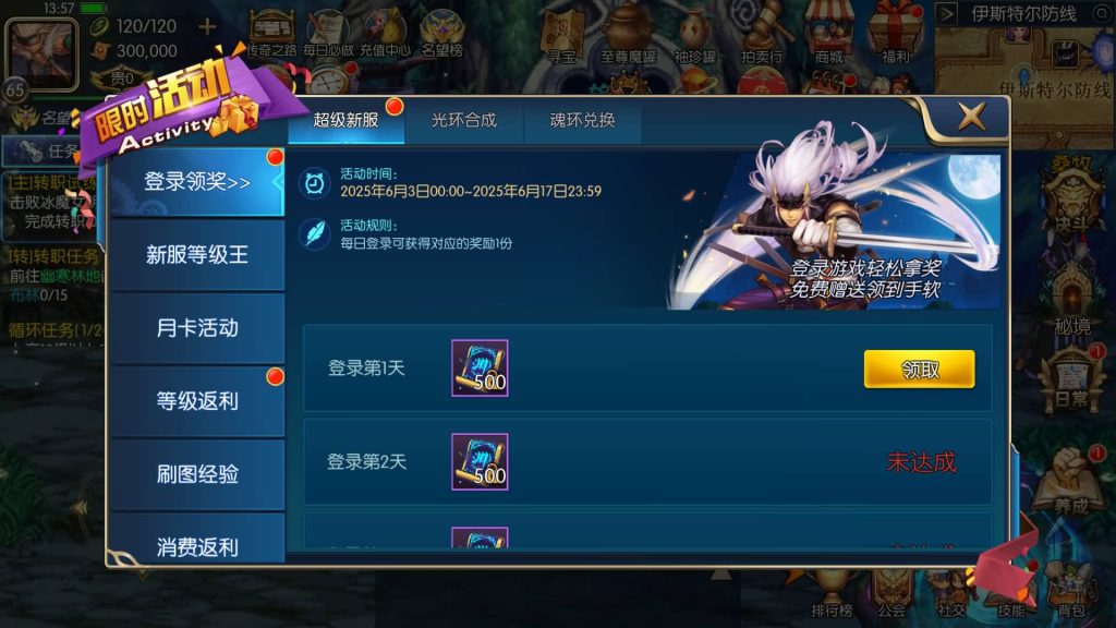 图片[26]源码下载-游戏源码下载-手机游戏源码下载-手机游戏服务端下载-服务端下载-游戏服务端下载-页游服务端下载-页游私服-端游私服-手游私服-游戏私服-网站源码下载-架设工具下载-私服下载【全明星之重返定制版】[阿拉德之怒]全自动搭建服务端+视频搭建教程源码下载-游戏源码下载-手机游戏源码下载-手机游戏服务端下载-服务端下载-游戏服务端下载-页游服务端下载-页游私服-端游私服-手游私服-游戏私服-网站源码下载-架设工具下载-私服下载久似妖气源码网