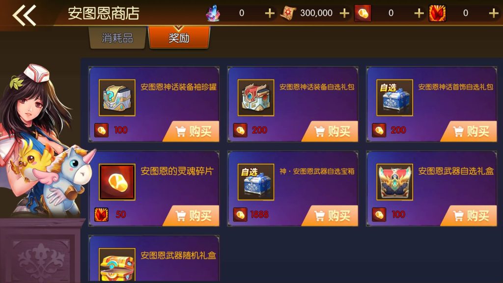 图片[24]源码下载-游戏源码下载-手机游戏源码下载-手机游戏服务端下载-服务端下载-游戏服务端下载-页游服务端下载-页游私服-端游私服-手游私服-游戏私服-网站源码下载-架设工具下载-私服下载【全明星之重返定制版】[阿拉德之怒]全自动搭建服务端+视频搭建教程源码下载-游戏源码下载-手机游戏源码下载-手机游戏服务端下载-服务端下载-游戏服务端下载-页游服务端下载-页游私服-端游私服-手游私服-游戏私服-网站源码下载-架设工具下载-私服下载久似妖气源码网