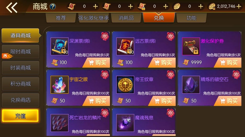 图片[17]源码下载-游戏源码下载-手机游戏源码下载-手机游戏服务端下载-服务端下载-游戏服务端下载-页游服务端下载-页游私服-端游私服-手游私服-游戏私服-网站源码下载-架设工具下载-私服下载【全明星之重返定制版】[阿拉德之怒]全自动搭建服务端+视频搭建教程源码下载-游戏源码下载-手机游戏源码下载-手机游戏服务端下载-服务端下载-游戏服务端下载-页游服务端下载-页游私服-端游私服-手游私服-游戏私服-网站源码下载-架设工具下载-私服下载久似妖气源码网