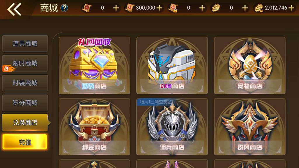 图片[23]源码下载-游戏源码下载-手机游戏源码下载-手机游戏服务端下载-服务端下载-游戏服务端下载-页游服务端下载-页游私服-端游私服-手游私服-游戏私服-网站源码下载-架设工具下载-私服下载【全明星之重返定制版】[阿拉德之怒]全自动搭建服务端+视频搭建教程源码下载-游戏源码下载-手机游戏源码下载-手机游戏服务端下载-服务端下载-游戏服务端下载-页游服务端下载-页游私服-端游私服-手游私服-游戏私服-网站源码下载-架设工具下载-私服下载久似妖气源码网