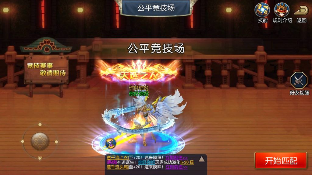 图片[37]源码下载-游戏源码下载-手机游戏源码下载-手机游戏服务端下载-服务端下载-游戏服务端下载-页游服务端下载-页游私服-端游私服-手游私服-游戏私服-网站源码下载-架设工具下载-私服下载【全明星之重返定制版】[阿拉德之怒]全自动搭建服务端+视频搭建教程源码下载-游戏源码下载-手机游戏源码下载-手机游戏服务端下载-服务端下载-游戏服务端下载-页游服务端下载-页游私服-端游私服-手游私服-游戏私服-网站源码下载-架设工具下载-私服下载久似妖气源码网