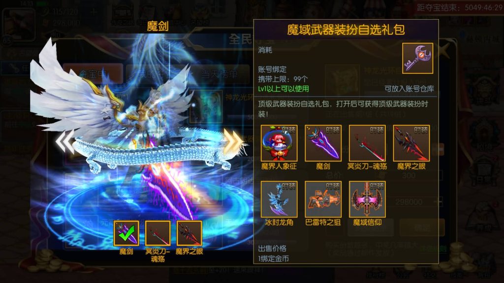 图片[36]源码下载-游戏源码下载-手机游戏源码下载-手机游戏服务端下载-服务端下载-游戏服务端下载-页游服务端下载-页游私服-端游私服-手游私服-游戏私服-网站源码下载-架设工具下载-私服下载【全明星之重返定制版】[阿拉德之怒]全自动搭建服务端+视频搭建教程源码下载-游戏源码下载-手机游戏源码下载-手机游戏服务端下载-服务端下载-游戏服务端下载-页游服务端下载-页游私服-端游私服-手游私服-游戏私服-网站源码下载-架设工具下载-私服下载久似妖气源码网