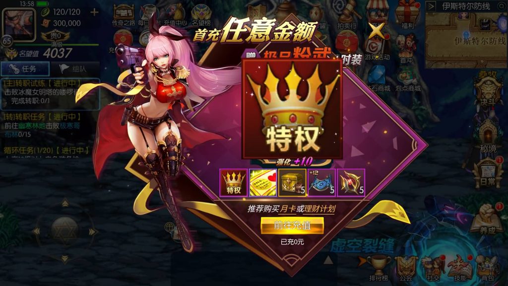 图片[28]源码下载-游戏源码下载-手机游戏源码下载-手机游戏服务端下载-服务端下载-游戏服务端下载-页游服务端下载-页游私服-端游私服-手游私服-游戏私服-网站源码下载-架设工具下载-私服下载【全明星之重返定制版】[阿拉德之怒]全自动搭建服务端+视频搭建教程源码下载-游戏源码下载-手机游戏源码下载-手机游戏服务端下载-服务端下载-游戏服务端下载-页游服务端下载-页游私服-端游私服-手游私服-游戏私服-网站源码下载-架设工具下载-私服下载久似妖气源码网