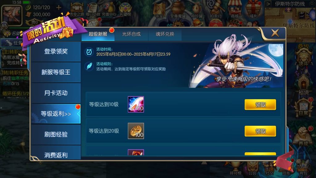 图片[27]源码下载-游戏源码下载-手机游戏源码下载-手机游戏服务端下载-服务端下载-游戏服务端下载-页游服务端下载-页游私服-端游私服-手游私服-游戏私服-网站源码下载-架设工具下载-私服下载【全明星之重返定制版】[阿拉德之怒]全自动搭建服务端+视频搭建教程源码下载-游戏源码下载-手机游戏源码下载-手机游戏服务端下载-服务端下载-游戏服务端下载-页游服务端下载-页游私服-端游私服-手游私服-游戏私服-网站源码下载-架设工具下载-私服下载久似妖气源码网