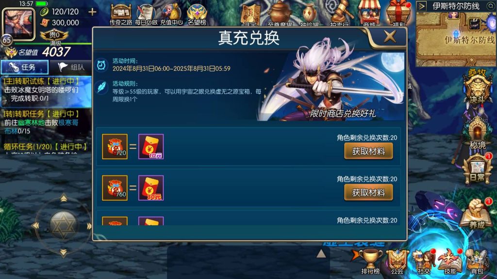 图片[25]源码下载-游戏源码下载-手机游戏源码下载-手机游戏服务端下载-服务端下载-游戏服务端下载-页游服务端下载-页游私服-端游私服-手游私服-游戏私服-网站源码下载-架设工具下载-私服下载【全明星之重返定制版】[阿拉德之怒]全自动搭建服务端+视频搭建教程源码下载-游戏源码下载-手机游戏源码下载-手机游戏服务端下载-服务端下载-游戏服务端下载-页游服务端下载-页游私服-端游私服-手游私服-游戏私服-网站源码下载-架设工具下载-私服下载久似妖气源码网