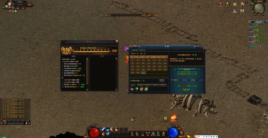 图片[4]源码下载-游戏源码下载-手机游戏源码下载-手机游戏服务端下载-服务端下载-游戏服务端下载-页游服务端下载-页游私服-端游私服-手游私服-游戏私服-网站源码下载-架设工具下载-私服下载【仿传奇霸业UI烈焰主宰神兵端】[页游]+详细文字搭建教程源码下载-游戏源码下载-手机游戏源码下载-手机游戏服务端下载-服务端下载-游戏服务端下载-页游服务端下载-页游私服-端游私服-手游私服-游戏私服-网站源码下载-架设工具下载-私服下载久似妖气源码网