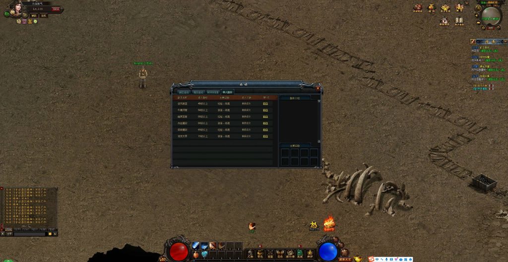 图片[6]源码下载-游戏源码下载-手机游戏源码下载-手机游戏服务端下载-服务端下载-游戏服务端下载-页游服务端下载-页游私服-端游私服-手游私服-游戏私服-网站源码下载-架设工具下载-私服下载【仿传奇霸业UI烈焰主宰神兵端】[页游]+详细文字搭建教程源码下载-游戏源码下载-手机游戏源码下载-手机游戏服务端下载-服务端下载-游戏服务端下载-页游服务端下载-页游私服-端游私服-手游私服-游戏私服-网站源码下载-架设工具下载-私服下载久似妖气源码网