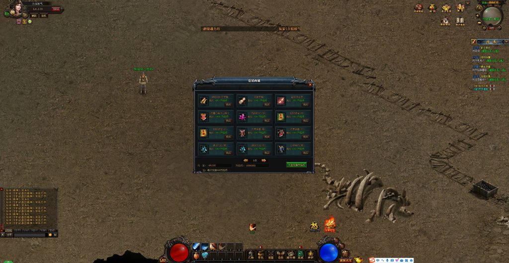 图片[5]源码下载-游戏源码下载-手机游戏源码下载-手机游戏服务端下载-服务端下载-游戏服务端下载-页游服务端下载-页游私服-端游私服-手游私服-游戏私服-网站源码下载-架设工具下载-私服下载【仿传奇霸业UI烈焰主宰神兵端】[页游]+详细文字搭建教程源码下载-游戏源码下载-手机游戏源码下载-手机游戏服务端下载-服务端下载-游戏服务端下载-页游服务端下载-页游私服-端游私服-手游私服-游戏私服-网站源码下载-架设工具下载-私服下载久似妖气源码网