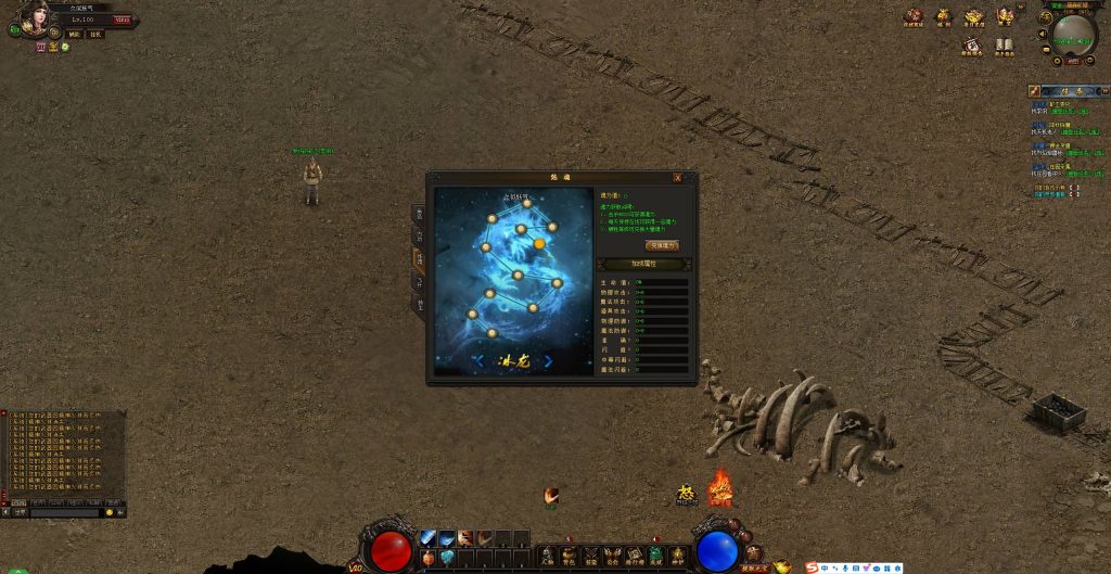 图片[14]源码下载-游戏源码下载-手机游戏源码下载-手机游戏服务端下载-服务端下载-游戏服务端下载-页游服务端下载-页游私服-端游私服-手游私服-游戏私服-网站源码下载-架设工具下载-私服下载【仿传奇霸业UI烈焰主宰神兵端】[页游]+详细文字搭建教程源码下载-游戏源码下载-手机游戏源码下载-手机游戏服务端下载-服务端下载-游戏服务端下载-页游服务端下载-页游私服-端游私服-手游私服-游戏私服-网站源码下载-架设工具下载-私服下载久似妖气源码网