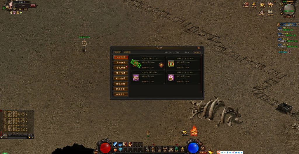 图片[19]源码下载-游戏源码下载-手机游戏源码下载-手机游戏服务端下载-服务端下载-游戏服务端下载-页游服务端下载-页游私服-端游私服-手游私服-游戏私服-网站源码下载-架设工具下载-私服下载【仿传奇霸业UI烈焰主宰神兵端】[页游]+详细文字搭建教程源码下载-游戏源码下载-手机游戏源码下载-手机游戏服务端下载-服务端下载-游戏服务端下载-页游服务端下载-页游私服-端游私服-手游私服-游戏私服-网站源码下载-架设工具下载-私服下载久似妖气源码网