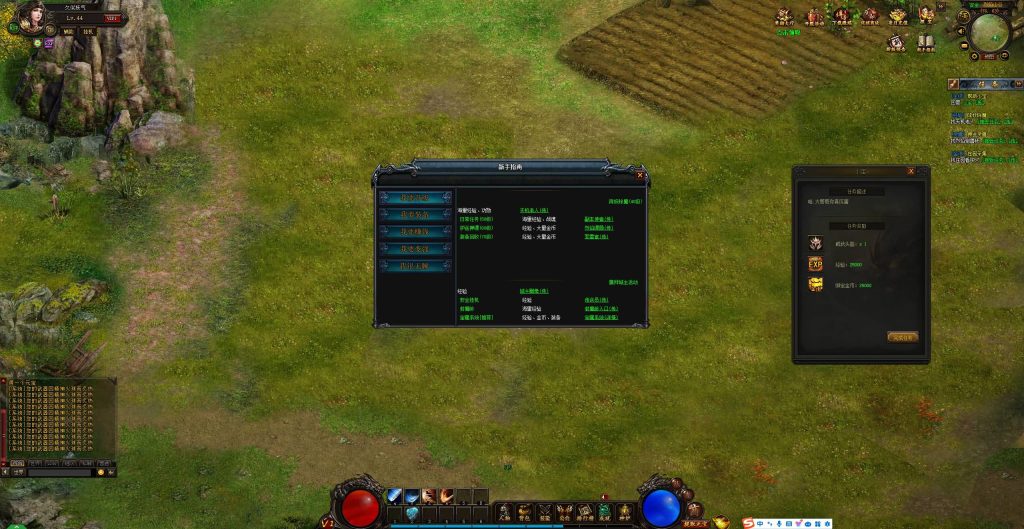 图片[7]源码下载-游戏源码下载-手机游戏源码下载-手机游戏服务端下载-服务端下载-游戏服务端下载-页游服务端下载-页游私服-端游私服-手游私服-游戏私服-网站源码下载-架设工具下载-私服下载【仿传奇霸业UI烈焰主宰神兵端】[页游]+详细文字搭建教程源码下载-游戏源码下载-手机游戏源码下载-手机游戏服务端下载-服务端下载-游戏服务端下载-页游服务端下载-页游私服-端游私服-手游私服-游戏私服-网站源码下载-架设工具下载-私服下载久似妖气源码网