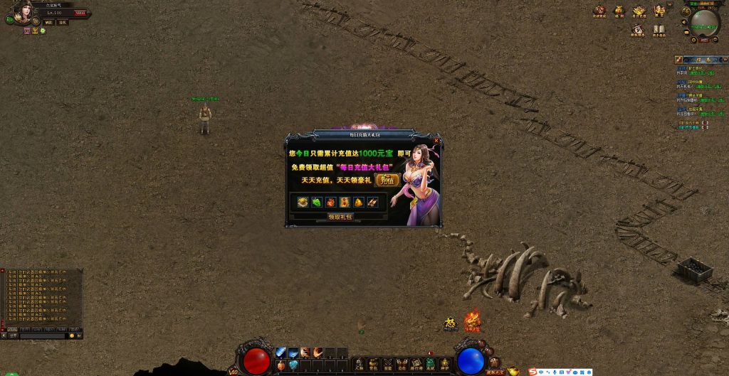 图片[11]源码下载-游戏源码下载-手机游戏源码下载-手机游戏服务端下载-服务端下载-游戏服务端下载-页游服务端下载-页游私服-端游私服-手游私服-游戏私服-网站源码下载-架设工具下载-私服下载【仿传奇霸业UI烈焰主宰神兵端】[页游]+详细文字搭建教程源码下载-游戏源码下载-手机游戏源码下载-手机游戏服务端下载-服务端下载-游戏服务端下载-页游服务端下载-页游私服-端游私服-手游私服-游戏私服-网站源码下载-架设工具下载-私服下载久似妖气源码网