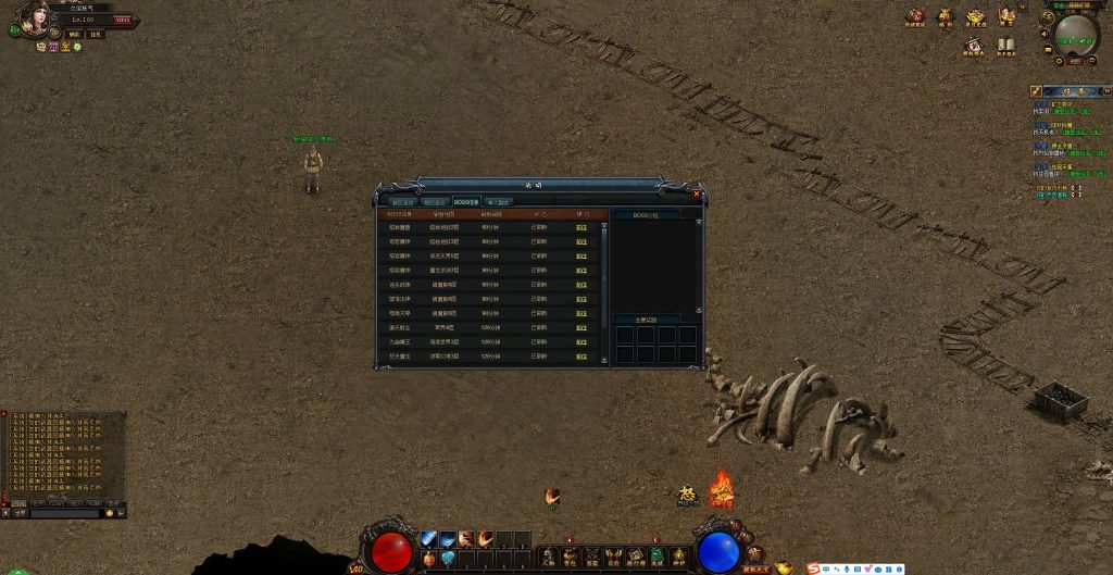 图片[22]源码下载-游戏源码下载-手机游戏源码下载-手机游戏服务端下载-服务端下载-游戏服务端下载-页游服务端下载-页游私服-端游私服-手游私服-游戏私服-网站源码下载-架设工具下载-私服下载【仿传奇霸业UI烈焰主宰神兵端】[页游]+详细文字搭建教程源码下载-游戏源码下载-手机游戏源码下载-手机游戏服务端下载-服务端下载-游戏服务端下载-页游服务端下载-页游私服-端游私服-手游私服-游戏私服-网站源码下载-架设工具下载-私服下载久似妖气源码网