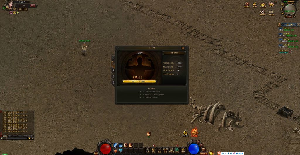 图片[15]源码下载-游戏源码下载-手机游戏源码下载-手机游戏服务端下载-服务端下载-游戏服务端下载-页游服务端下载-页游私服-端游私服-手游私服-游戏私服-网站源码下载-架设工具下载-私服下载【仿传奇霸业UI烈焰主宰神兵端】[页游]+详细文字搭建教程源码下载-游戏源码下载-手机游戏源码下载-手机游戏服务端下载-服务端下载-游戏服务端下载-页游服务端下载-页游私服-端游私服-手游私服-游戏私服-网站源码下载-架设工具下载-私服下载久似妖气源码网