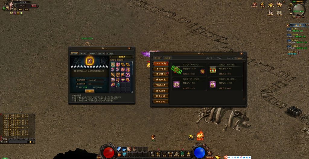 图片[20]源码下载-游戏源码下载-手机游戏源码下载-手机游戏服务端下载-服务端下载-游戏服务端下载-页游服务端下载-页游私服-端游私服-手游私服-游戏私服-网站源码下载-架设工具下载-私服下载【仿传奇霸业UI烈焰主宰神兵端】[页游]+详细文字搭建教程源码下载-游戏源码下载-手机游戏源码下载-手机游戏服务端下载-服务端下载-游戏服务端下载-页游服务端下载-页游私服-端游私服-手游私服-游戏私服-网站源码下载-架设工具下载-私服下载久似妖气源码网